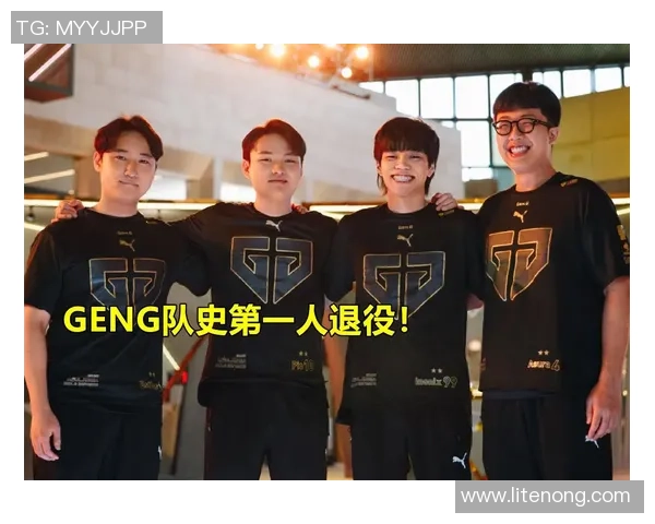 GenG绝地求生战队全新阵容揭晓势必在全球赛场上再创辉煌
