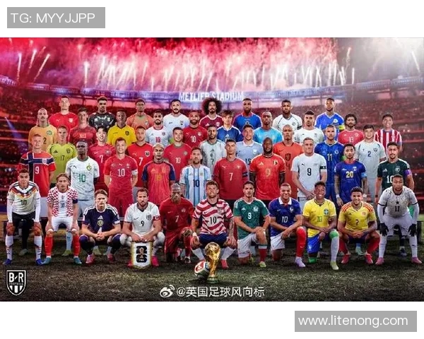 世界杯盛宴全球狂欢各国球队拼搏争辉展现足球激情与团结精神